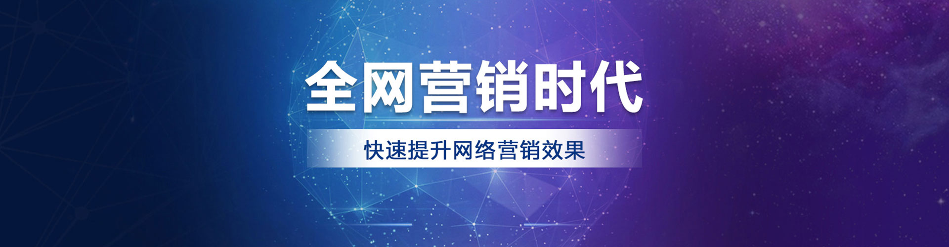 泗县百度开户高返点